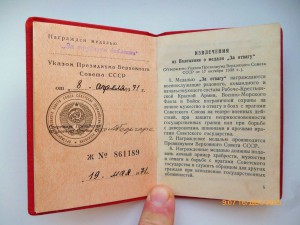 ТД, БЗ, Орденская несколько !!!!