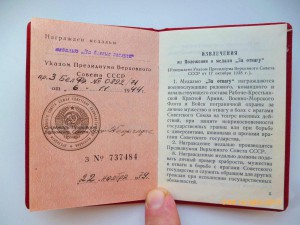 ТД, БЗ, Орденская несколько !!!!