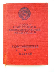 ТД, БЗ, Орденская несколько !!!!