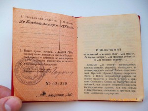 ТД, БЗ, Орденская несколько !!!!