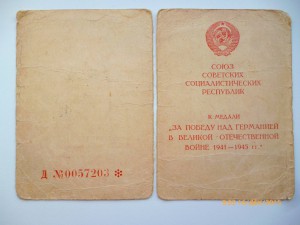 ЗПНГ на капитана 3-го ранга!!!!