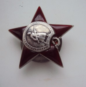 кз №472884 сохран