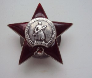 кз №472884 сохран