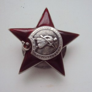 кз №472884 сохран