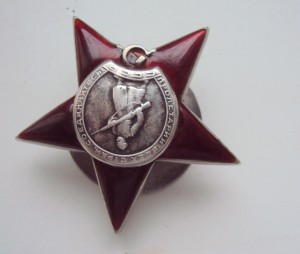 кз №472884 сохран