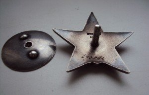 кз №472884 сохран