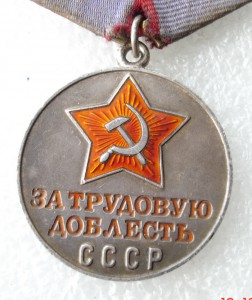За ТД.