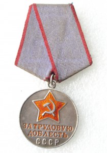 За ТД.