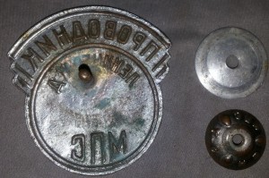 Проводник Ленингр. ж.д.  МПС