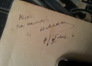 Паровоз П-001 Победа.