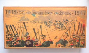 Набор спичек Бородинское сражение 1962