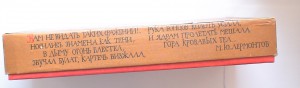 Набор спичек Бородинское сражение 1962