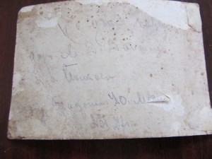 Вот такой морячек.