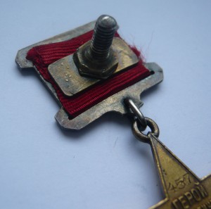 ГСТ № 457 в родной коробочке!!!