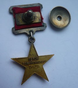 ГСТ № 457 в родной коробочке!!!