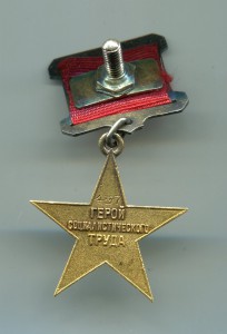 ГСТ № 457 в родной коробочке!!!