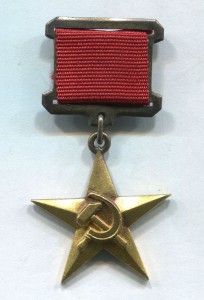 ГСТ № 457 в родной коробочке!!!