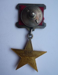 ГСТ № 457 в родной коробочке!!!
