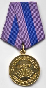 Будапешт,Прага,Кенигсберг,ЗПНГ военкомат