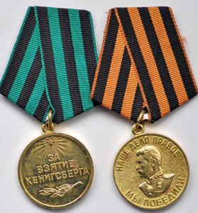 Будапешт,Прага,Кенигсберг,ЗПНГ военкомат