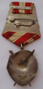 БКЗ № 380181