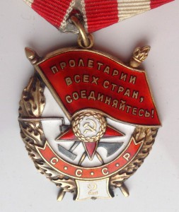 БКЗ 2 номер 24915