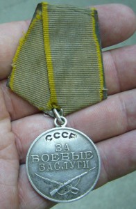 ЗБЗ 568 ***