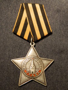 СЛАВА 3СТ.№ 260693