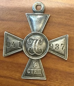 Гк 4 ст 341937