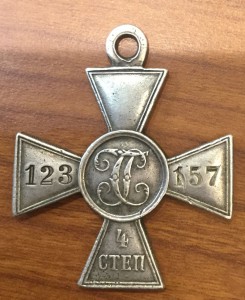 ЗОВО 123157, Забайкальское Казачье войско