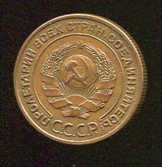 2 копейки 1924