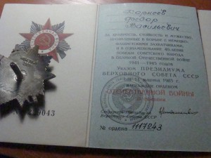ДВЕ ОВ2СТ.С ДОКАМИ.