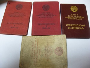 3 ЗБЗ на железнодорожника + ТКЗ