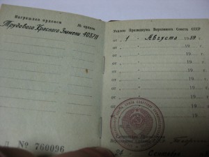 3 ЗБЗ на железнодорожника + ТКЗ