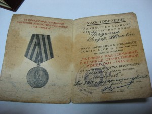 3 ЗБЗ на железнодорожника + ТКЗ