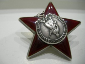 КЗ - 3 151 531