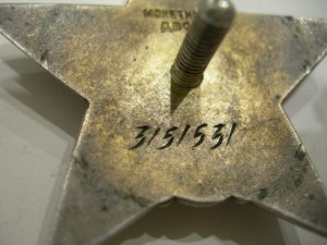 КЗ - 3 151 531