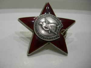 КЗ - 3 151 531