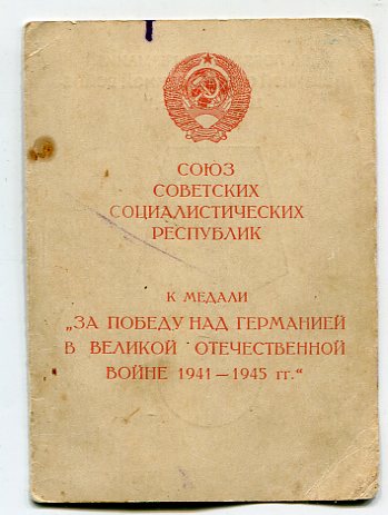 Заполярье-ЗДТ-800 Москве