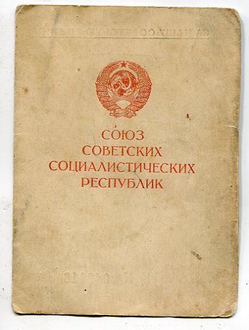 Заполярье-ЗДТ-800 Москве