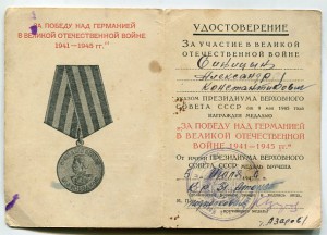 Заполярье-ЗДТ-800 Москве