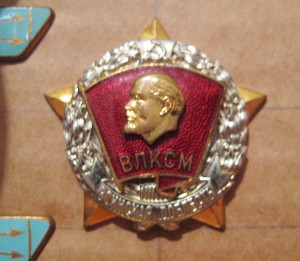 Воинская доблесть ВЛКСМ