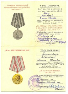 НКВД, МВД (4083)