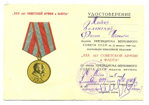 НКВД, МВД (4083)