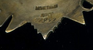 От 2ст № 77852 перевыдача