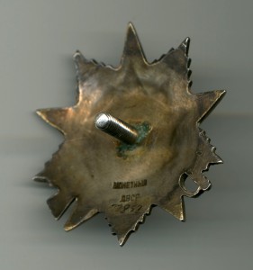 От 2ст № 77852 перевыдача