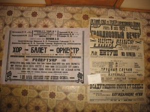 Театральные плакаты-афиши 20-30 года .28шт