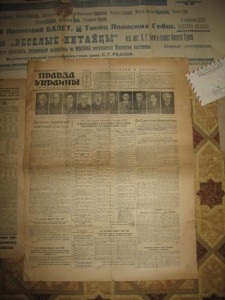 Театральные плакаты-афиши 20-30 года .28шт