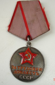 За ТД. №31880