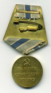 Заполярье,2 тип+сохран.
